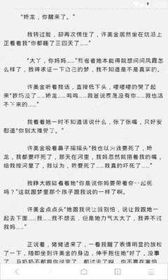 在菲律宾办理外交部的邀请函需要用到什么资料，可以代办邀请函吗？_菲律宾签证网